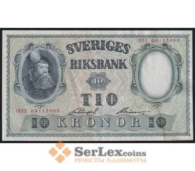 Швеция 10 крон 1952 Р40 VF арт. 49908