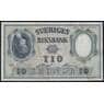 Швеция 10 крон 1952 Р40 VF арт. 49908