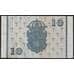 Швеция 10 крон 1952 Р40 VF арт. 49908