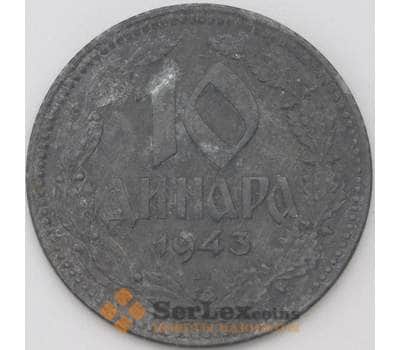 Монета Сербия 10 динаров 1943 КМ33 VF арт. 22405