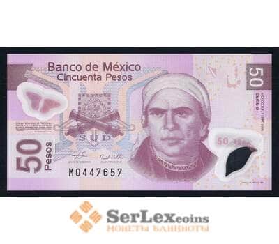 Мексика 50 песо 2005 Р123b UNC арт. 54723