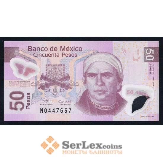 Мексика 50 песо 2005 Р123b UNC арт. 54723 Мексика 50 песо 2005 Р123b UNC арт. 54723