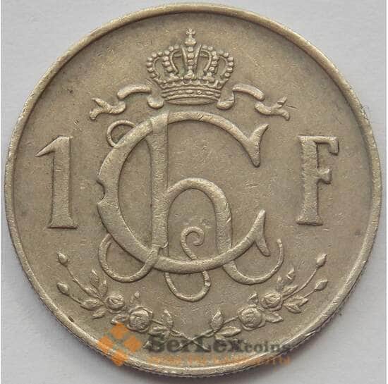 Люксембург 1 франк 1952 КМ46.2 VF арт. 16181