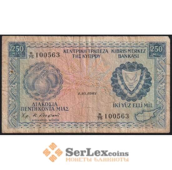 Кипр 250 милс 1981 Р41с VG арт. 50773