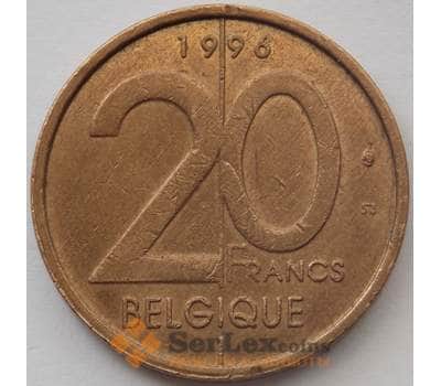 Монета Бельгия 20 франков 1996 КМ191 XF Belgique (J05.19) арт. 16219