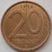 Монета Бельгия 20 франков 1996 КМ191 XF Belgique (J05.19) арт. 16219