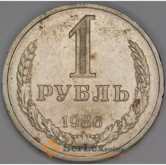 СССР 1 рубль 1986 Y134a.2 VF арт. 23664