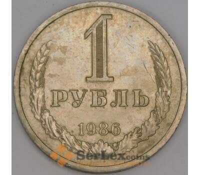 Монета СССР 1 рубль 1986 Y134a.2 VF арт. 23664