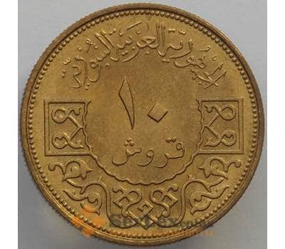 Монета Сирия 10 пиастров 1962 КМ95 UNC (J05.19) арт. 16986