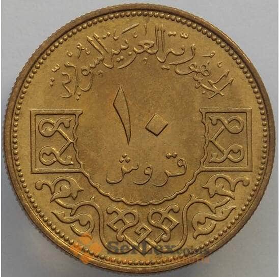 Сирия 10 пиастров 1962 КМ95 UNC (J05.19) арт. 16986