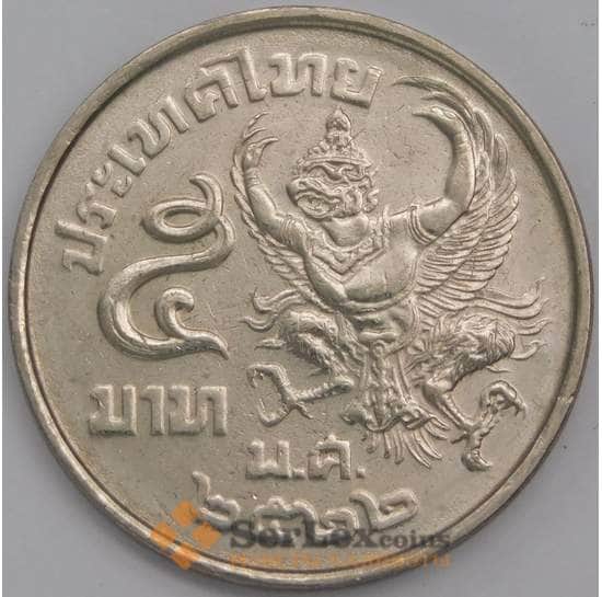 Таиланд монета 5 бат 1979 Y111 UNC арт. 42023