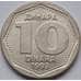 Монета Югославия 10 динаров 1993 КМ157 aUNC арт. 8682