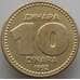 Монета Югославия 10 динаров 1992 КМ152 XF-AU арт. 8681