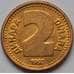 Монета Югославия 2 динара 1992 КМ150 AU арт. 8683