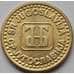 Монета Югославия 5 пара 1994 КМ164.1 aUNC арт. 8680