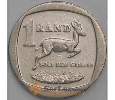 Монета Южная Африка ЮАР 1 рэнд 2007 КМ344 XF арт. 40736