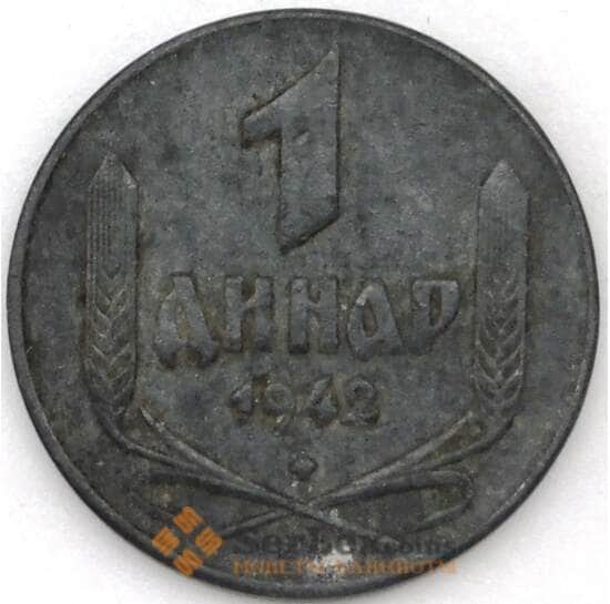 Сербия 1 динар 1942 КМ31 VF арт. 22323