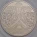 Монета Украина 2 гривны 2022 BU Елизавета Ярославна арт. 39517