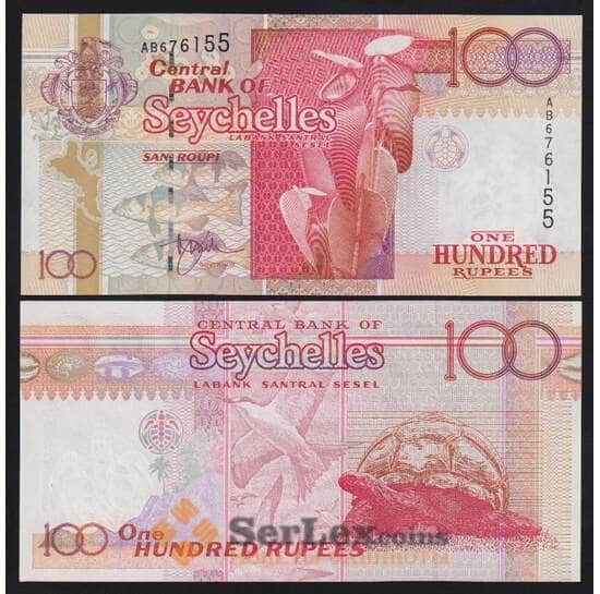 Сейшельские острова 100 рупий ND 1998 Р39 UNC арт. 53848