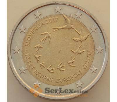 Монета Словения 2 евро 2017 10 лет евро в Словении UNC (НВВ) арт. 13374