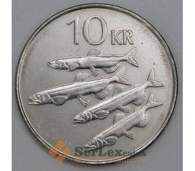 Исландия  10 крон 2008 КМ29.1а XF арт. 56138