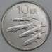Исландия  10 крон 2008 КМ29.1а XF арт. 56138