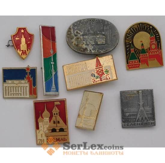 Набор значков 9 шт. Москва Башня Кремль арт. 37702