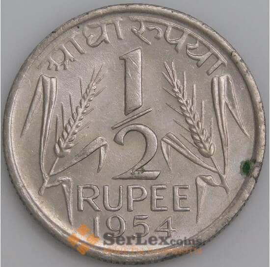 Индия монета 1/2 рупии 1954 КМ6 aUNC пятно арт. 47433