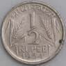 Индия монета 1/2 рупии 1954 КМ6 aUNC пятно арт. 47433