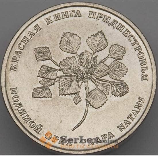 Приднестровье монета 1 рубль 2019 UNC Орех арт. 18614