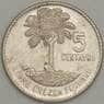 Гватемала 5 сентаво 1960 КМ261 XF Серебро (n17.19) арт. 21166