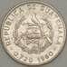 Монета Гватемала 5 сентаво 1960 КМ261 XF Серебро (n17.19) арт. 21166