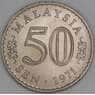 Малайзия 50 сен 1971 КМ5 UNC арт. 52929