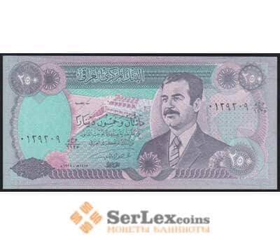 Ирак 250 динар 1995 Р85 UNC яркие цвета арт. 51379