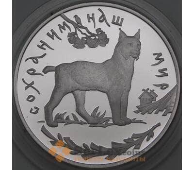 Монета Россия 3 рубля 1995 Proof Сохраним наш мир - Рысь арт. 29892