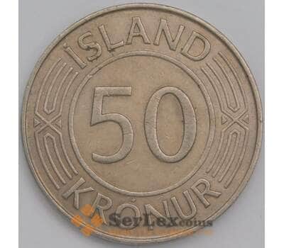 Монета Исландия 50 крон 1970 КМ19 XF арт. 38994