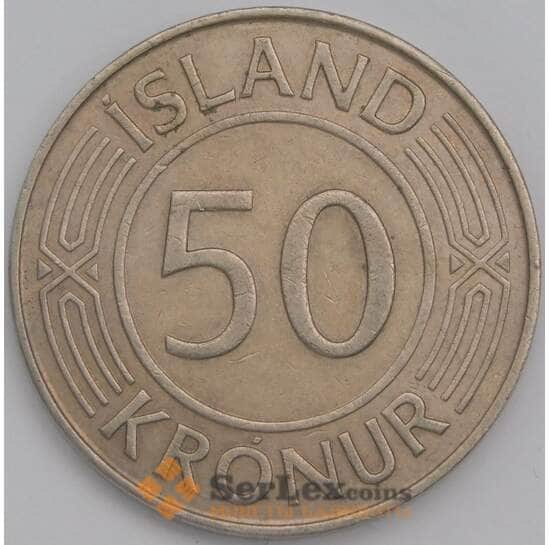 Исландия 50 крон 1970 КМ19 XF арт. 38994