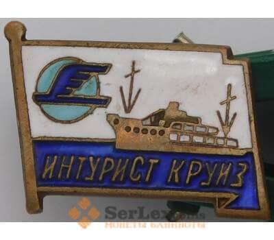 Знак Интурист Круиз тяжелый арт. 37608
