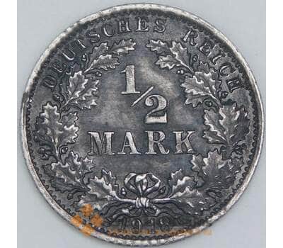 Германия 1/2 марки 1918 G КМ17 XF  арт. 56836