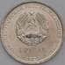 Приднестровье монета 1 рубль 2023 UNC Год Дракона арт. 43859