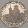 Германия Нюрнберг 20 пфеннигов 1921 Proof FUNFECKIGER TURM (j05.19) арт. 19965