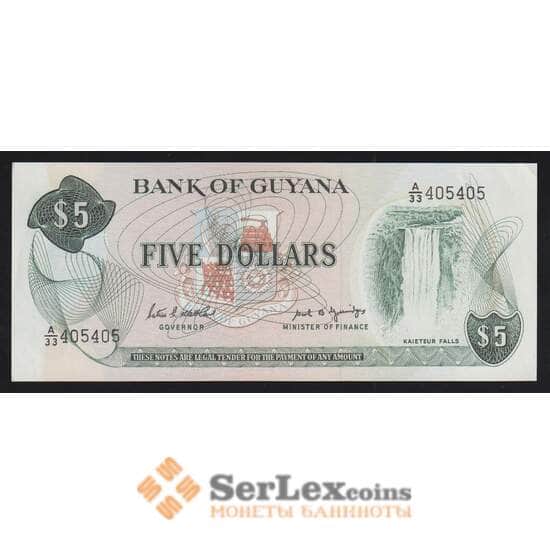 Гайана 5 долларов 1966-1992 Р22е aUNC арт. 54495