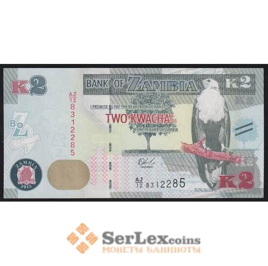 Замбия 2 Квача 2015 Р56 UNC  арт. 39488
