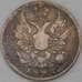 Монета Россия 5 копеек 1823 СПБ арт. 29767