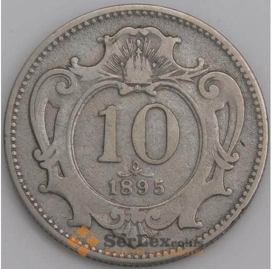 Австрия 10 геллеров 1895 КМ2802 ХF арт. 46151