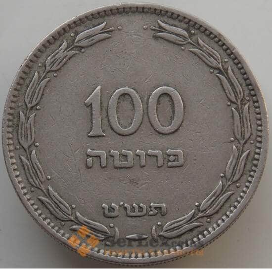 Израиль 100 прут 1949 КМ14 VF арт. 14624