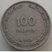 Монета Израиль 100 прут 1949 КМ14 VF арт. 14624