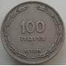 Израиль 100 прут 1949 КМ14 VF арт. 14624