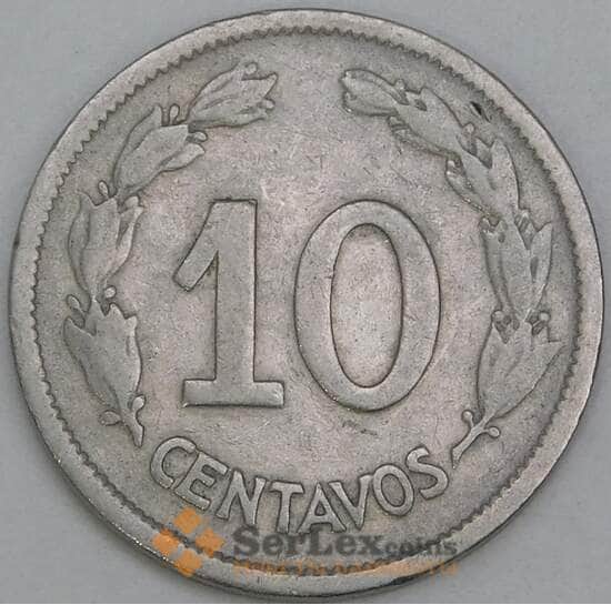 Эквадор 10 сентаво 1937 КМ76 VF арт. 56259