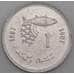 Марокко монета 1 сантим 1987 Y93 aUNC арт. 44875